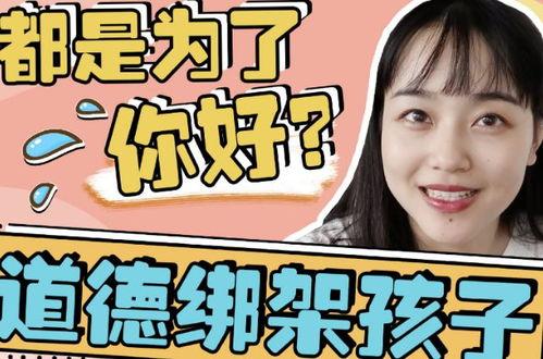 娱乐吃瓜酱愧疚式教育,娱乐吃瓜酱的反思与启示