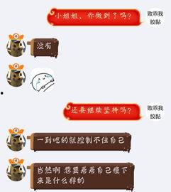 娱乐吃瓜酱空调冷知识,娱乐吃瓜酱带你领略科技魅力