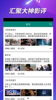 娱乐爆笑吃瓜视频合集下载,让你笑到肚子疼