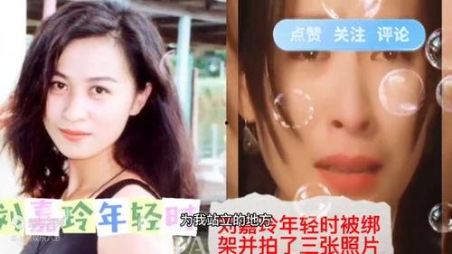 娱乐吃瓜女艺人死亡视频,吃瓜女艺人离世，疑云重重引关注