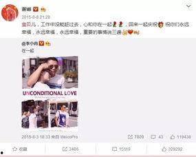 娱乐吃瓜酱闺蜜评论,揭秘娱乐圈背后的那些事儿