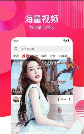 娱乐吃瓜酱视频模板免费