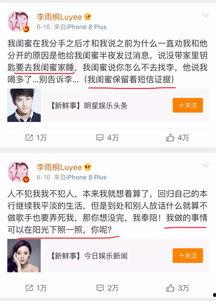 娱乐圈吃瓜怎么变现,揭秘明星八卦如何转化为商业价值